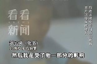 关于Kaiyun的公司简介截图1